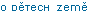 O organizaci D�ti Zem�